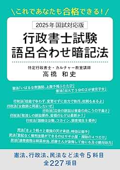 Amazon.co.jp: これであなたも合格できる！ 2025年国試対応版